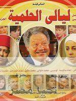 زكرى ميلاد/ محمد وفيق 