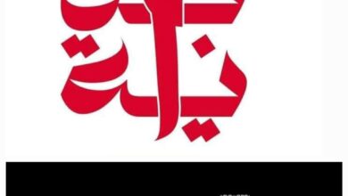 أكاديمية شباب مبتكرون" بداية