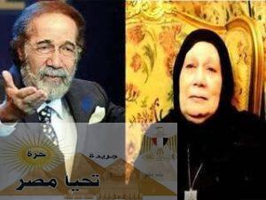 محمود ياسين 