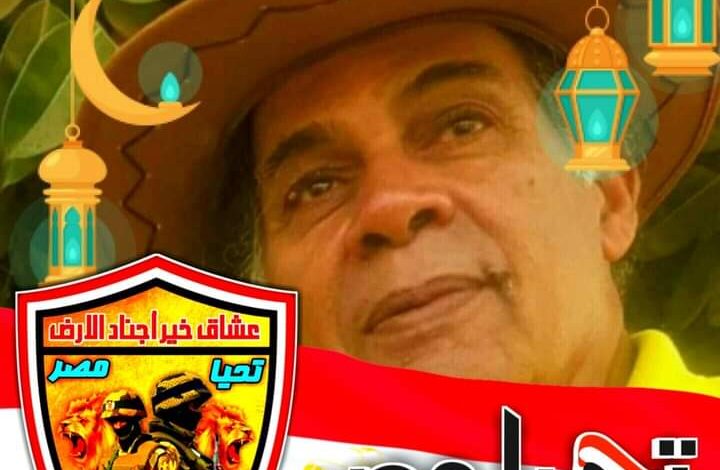 بمناسبة ذكرى محمود ياسين