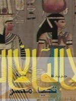 ذكرى وفاة جميلة الجميلات ( ليلى فوزى )