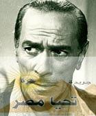 ذكرى ميلاد الشرير الضاحك استيفان روستى