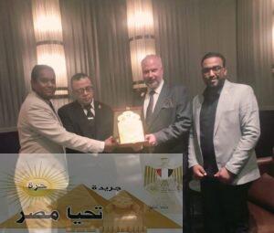 حزب تحيا مصر يبحث سبل التعاون المشترك مع اتحاد الجامعات الدولي