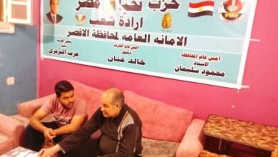 حزب تحيا مصر يعلن تفاصيل الخطة الاستراتيجية لتطوير المنظومة التعليمية لعام 2025