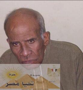 الحاج فتحي عبد العظيم 