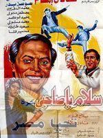 ذكرى ميلاد الفنانة الموهوبة / امل ابراهيم