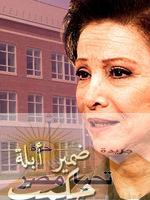 ذكرى ميلاد الفنانة الموهوبة / امل ابراهيم