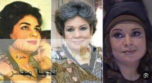 ذكرى ميلاد ورحيل ماما نونا( الفنانة كريمة مختار)