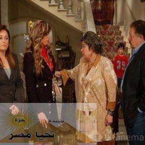 ذكرى ميلاد ورحيل ماما نونا( الفنانة كريمة مختار)