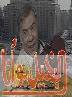 ذكرى ميلاد ورحيل ماما نونا( الفنانة كريمة مختار)