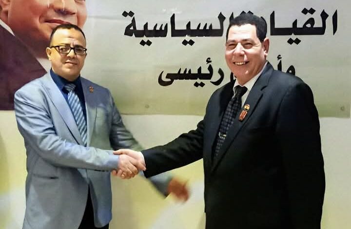 حزب تحيا مصر