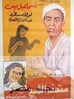صفاء الجميل