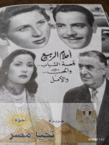 زهرة العلا