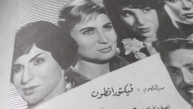 زهرة العلا
