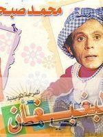 ذكرى وفاة الفنان والمخرج والمؤلف والمنتج العبقرى ( جلال الشرقاوى )