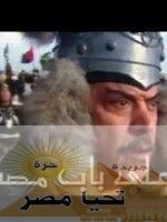 ذكرى وفاة الفنان والمخرج والمؤلف والمنتج العبقرى ( جلال الشرقاوى )