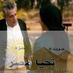 ذكرى ميلاد الفنان زكي فطين عبد الوهاب