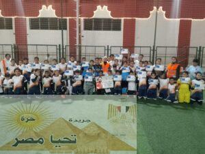 "الشباب والرياضة تواصل حملاتها التوعوية بمخاطر الإدمان في 1000 مركز شباب"