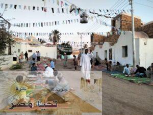 إطلاق الكيان الشبابي "سند شباب الصعيد" بمحافظة أسوان