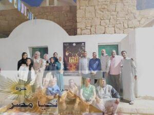 إطلاق الكيان الشبابي "سند شباب الصعيد" بمحافظة أسوان