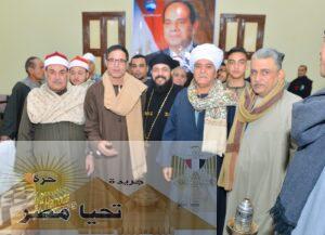 افتتاح الوحدة الحزبية بقرية أولاد بهيج