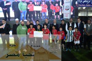 ختام الدورة الرمضانية بالعاصمة الإدارية الجديدة