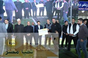 ختام الدورة الرمضانية بالعاصمة الإدارية الجديدة