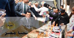 صورة ارشيفية من إفطار شباب المطرية