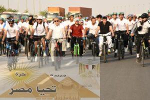 وزيرا الشباب والرياضة والأوقاف ومحافظ القاهرة يشاركون بماراثون الدراجات بالعاصمة الإدارية