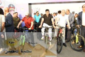 وزيرا الشباب والرياضة والأوقاف ومحافظ القاهرة يشاركون بماراثون الدراجات بالعاصمة الإدارية