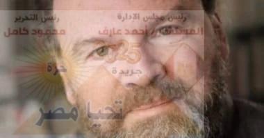 مهرجان الإسكندرية السينمائي يكرم المخرج الفرنسي جان بيير أماريس