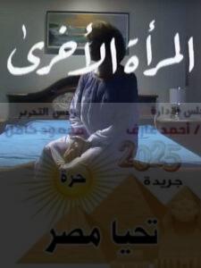 وفاة الفنان ( احمد.رشوان ) فى جمعية دار المسنين  