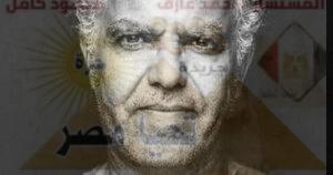 مهرجان الإسكندرية السينمائي يكرم المخرج المغربى ( حكيم بلعباس )