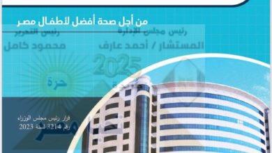 مستشفى سلامة قلبك ست