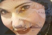 ملك السيسى