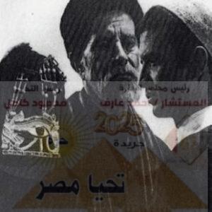 ذكرى ميلادالفنان/ شفيق نور الدين أحد نجوم سينما الظل 