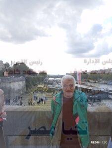 عائلة موسى وزيارة إلى برج ايفيل فى باريس