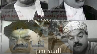 قصة حياة ابو الشهيدين المؤلف والممثل والمخرج الموهوب ( السيد بدير )