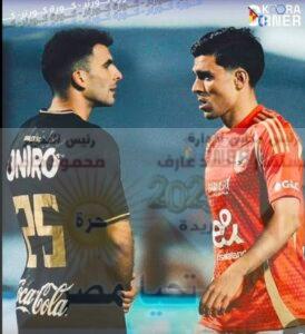 زيزو وبن شرقى يقودان الاحمر 