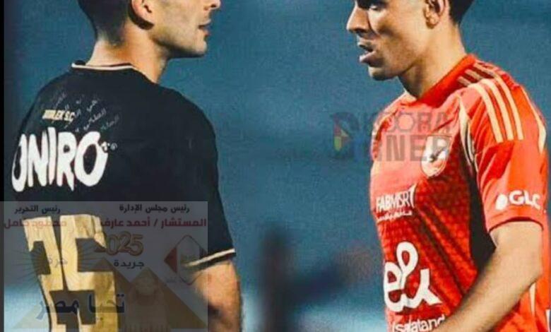 زيزو وبن شرقى يقودان الاحمر