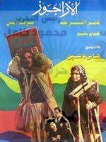 تكريم المخرج القدير  ( هانى لاشين )  فى مهرجان الإسكندرية 