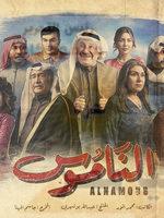 الفنان الكويتى (( محمد المنصور ))