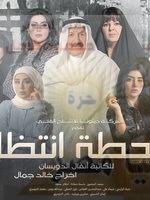 الفنان الكويتى (( محمد المنصور ))
