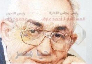 ذكرى ميلاد مخرج من رواد الواقعية فى السينما المصرية ( توفيق صالح )