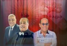 ايهاب مبروك. رضا ادريس ، حسن عبدالفتاح