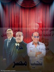 ايهاب مبروك. رضا ادريس ، حسن عبدالفتاح