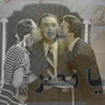 محمود ذو الفقار الفنان والمخرج والمنتج صاحب التاريخ الفنى