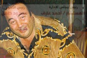  يونس شلبي: يتيم ترك أيتامًا.. 