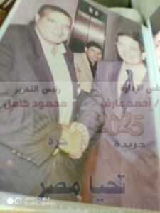 ذكرى ميلاد للفنان الراحل  ( ممدوح عبد العليم )