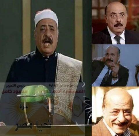 ذكرى رحيل الفنان الموهوب ( فايق عزب ) 